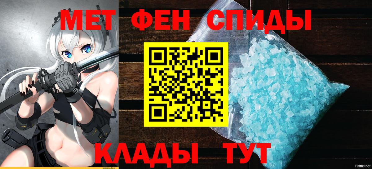 Amphetamine 97% Бахчисарай