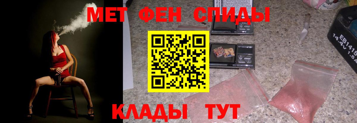 Amphetamine  Вход с VPN  Бахчисарай  АМФЕТАМИН Premium  АМФЕТАМИН 