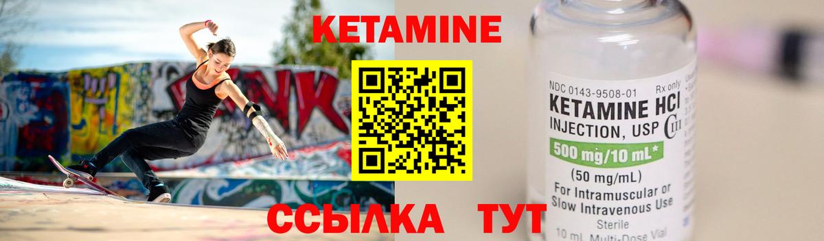 blacksprut ONION  КЕТАМИН ketamine  Вход с VPN  Бахчисарай 
