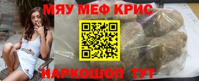 наркотики Анжеро-Судженск