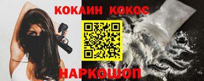 наркотики Анжеро-Судженск