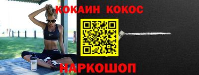 наркотики Анжеро-Судженск