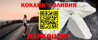 наркотики Анжеро-Судженск