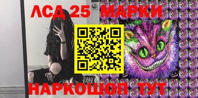 наркотики Анжеро-Судженск
