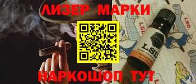 наркотики Анжеро-Судженск