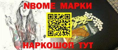 не бодяженный Анапа
