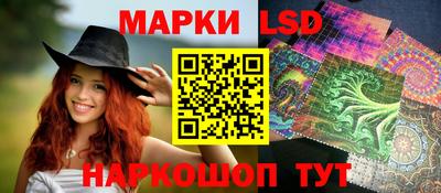 марихуана Ангарск