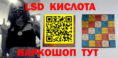 наркотики Анжеро-Судженск