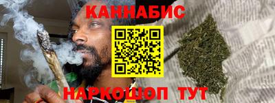 наркотики Анжеро-Судженск