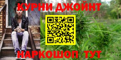 наркотики Анжеро-Судженск