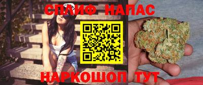 наркотики Анжеро-Судженск