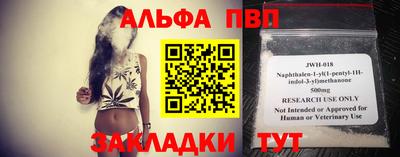 не бодяженный Анапа