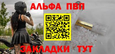 не бодяженный Анапа