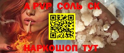 не бодяженный Анапа