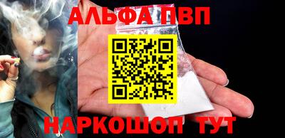 не бодяженный Анапа