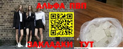 не бодяженный Анапа