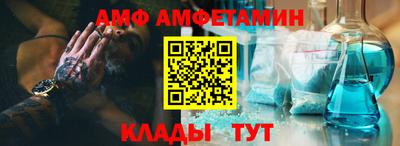 марихуана Ангарск