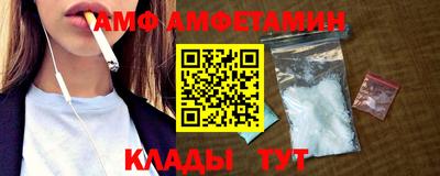 марихуана Ангарск