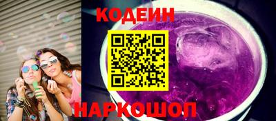 не бодяженный Анапа