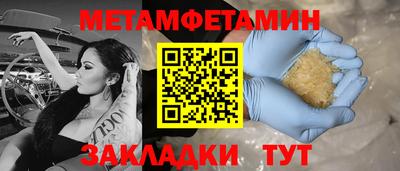 наркотики Анжеро-Судженск