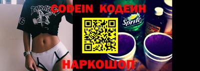 наркотики Анжеро-Судженск