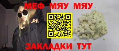 марихуана Ангарск