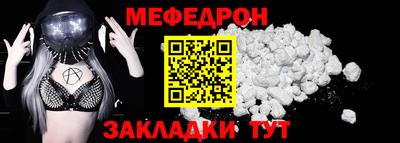 марихуана Ангарск