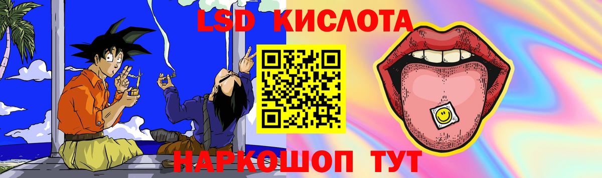 ЛСД экстази кислота  Лсд 25 экстази ecstasy  Бахчисарай  Вход с VPN 