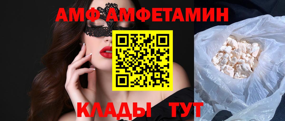 Метамфетамин винт  Метамфетамин винт  Бахчисарай  Вход с VPN 