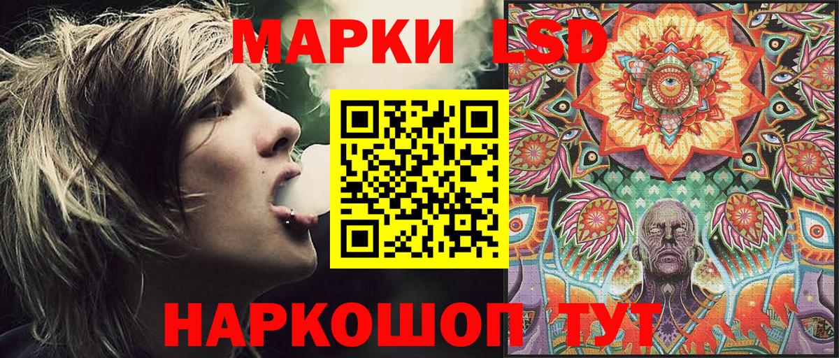 Наркотические марки 1,8мг  Вход с VPN  Бахчисарай 