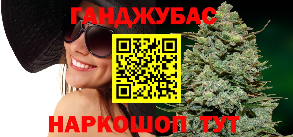 Конопля SATIVA & INDICA  Вход с VPN  Бахчисарай  Марихуана индика  Бошки Шишки планчик  Канабис SATIVA & INDICA 